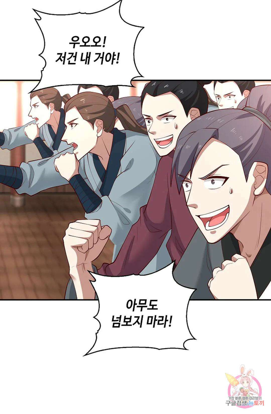 무련전봉 1008화 36