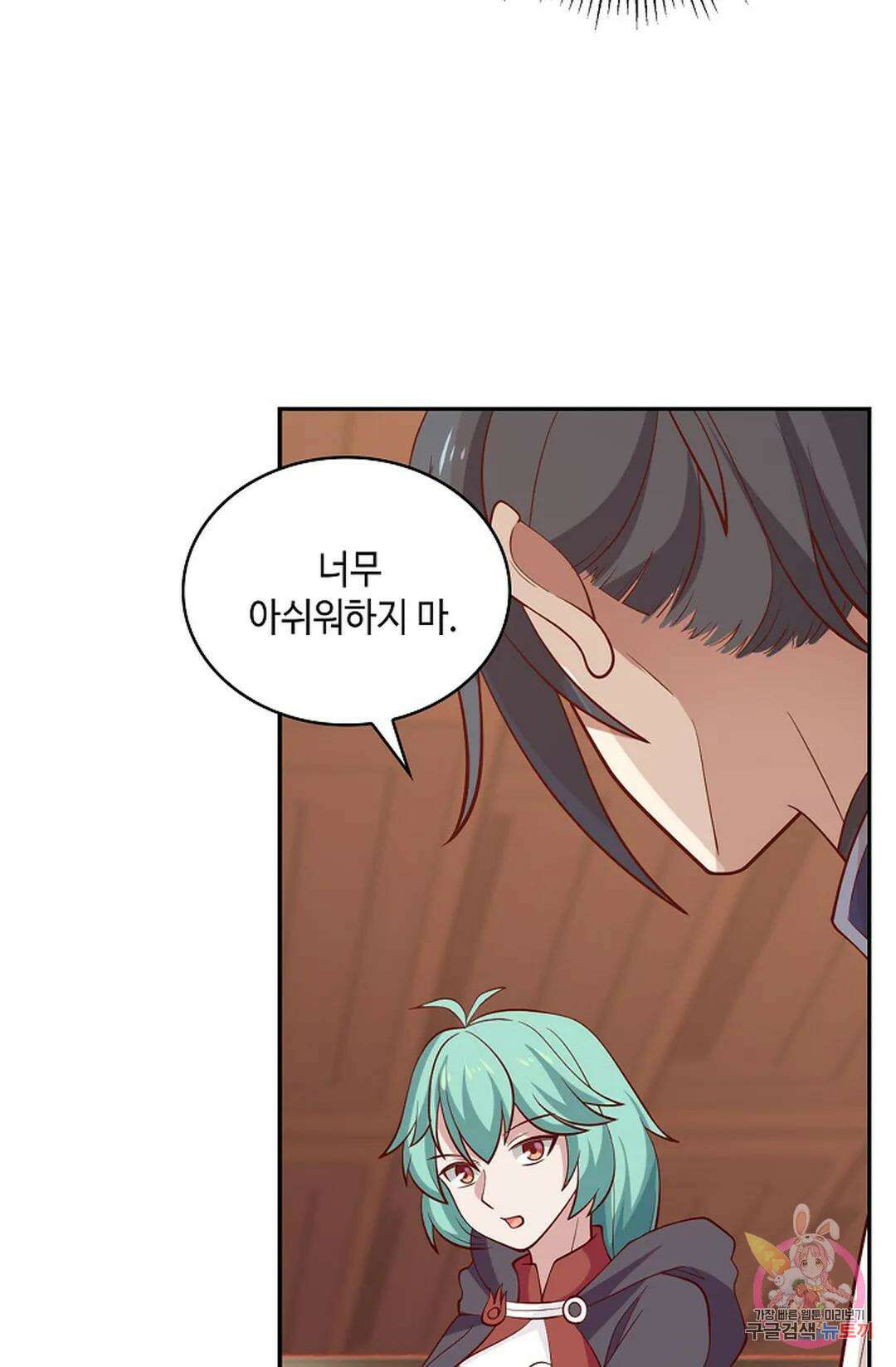 무련전봉 1008화 39