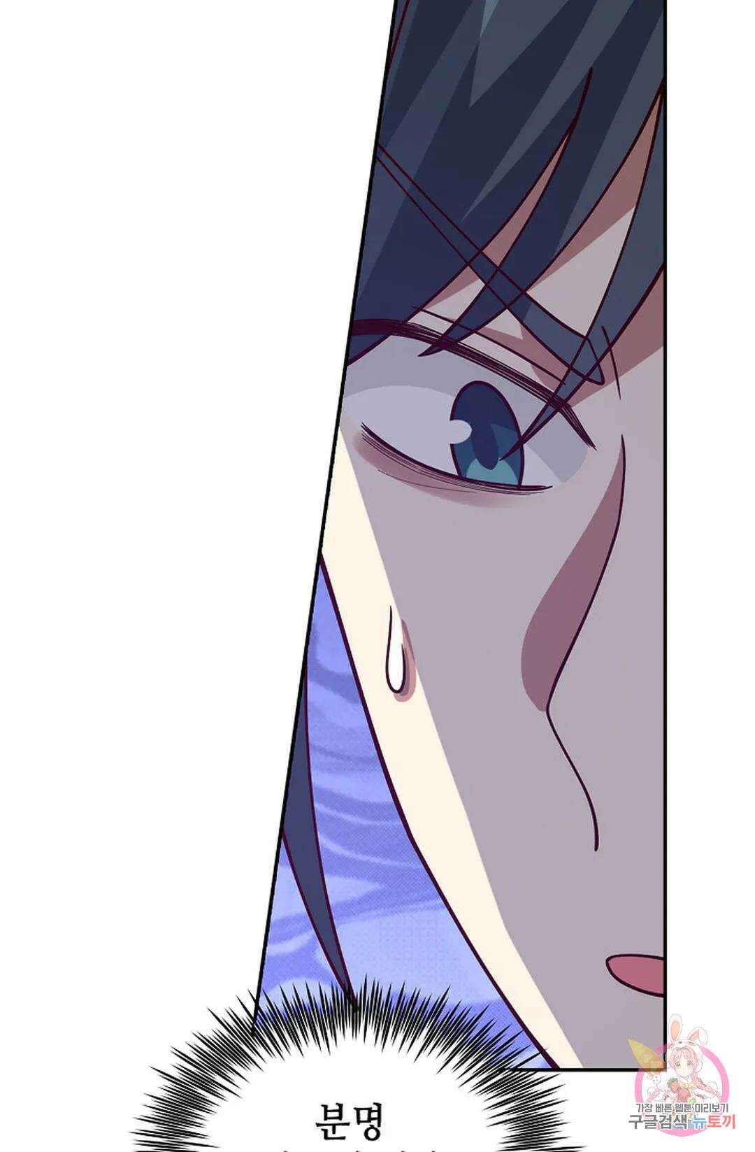 무련전봉 1008화 65