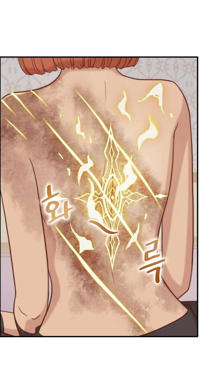 어둠의 창 41화 7