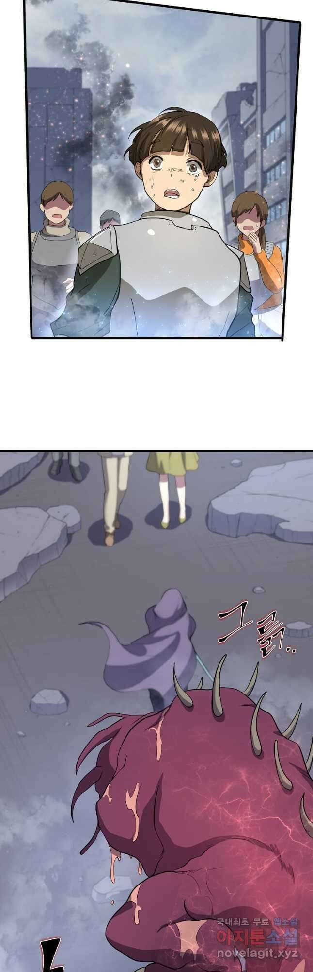 스킬빨로 레벨업 40화 10