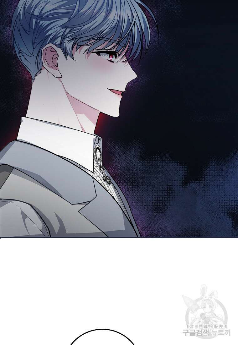 12시의 마리오네트 24화 2