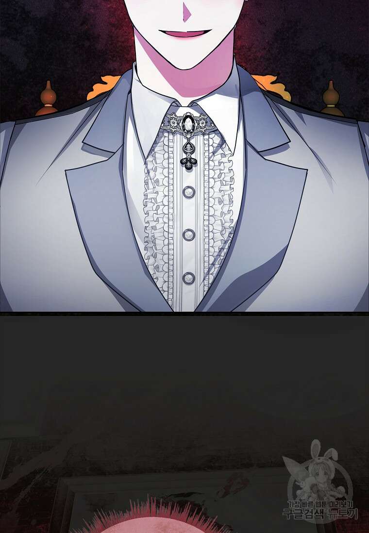 12시의 마리오네트 24화 12