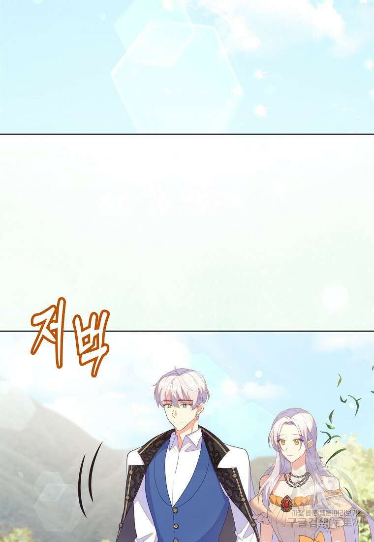 잃고 나서야 깨달았다 65화 2