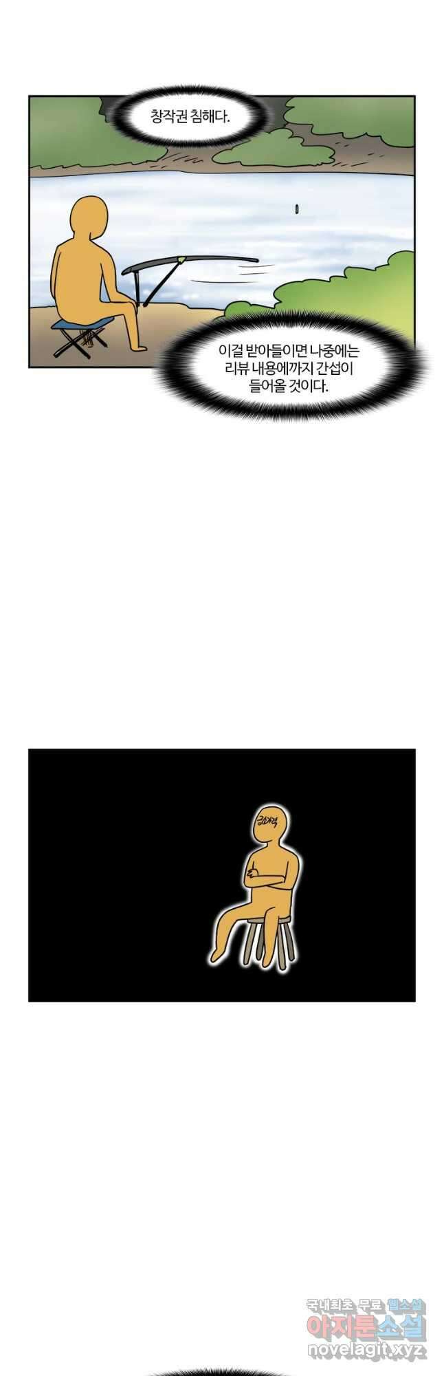 부기영화 219화. 더 웨일 2