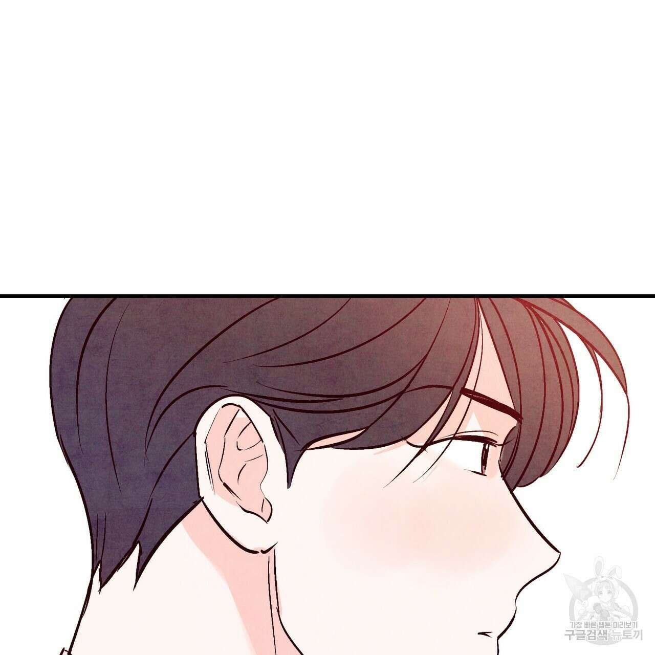 펀치 드렁크 러브 54화 2