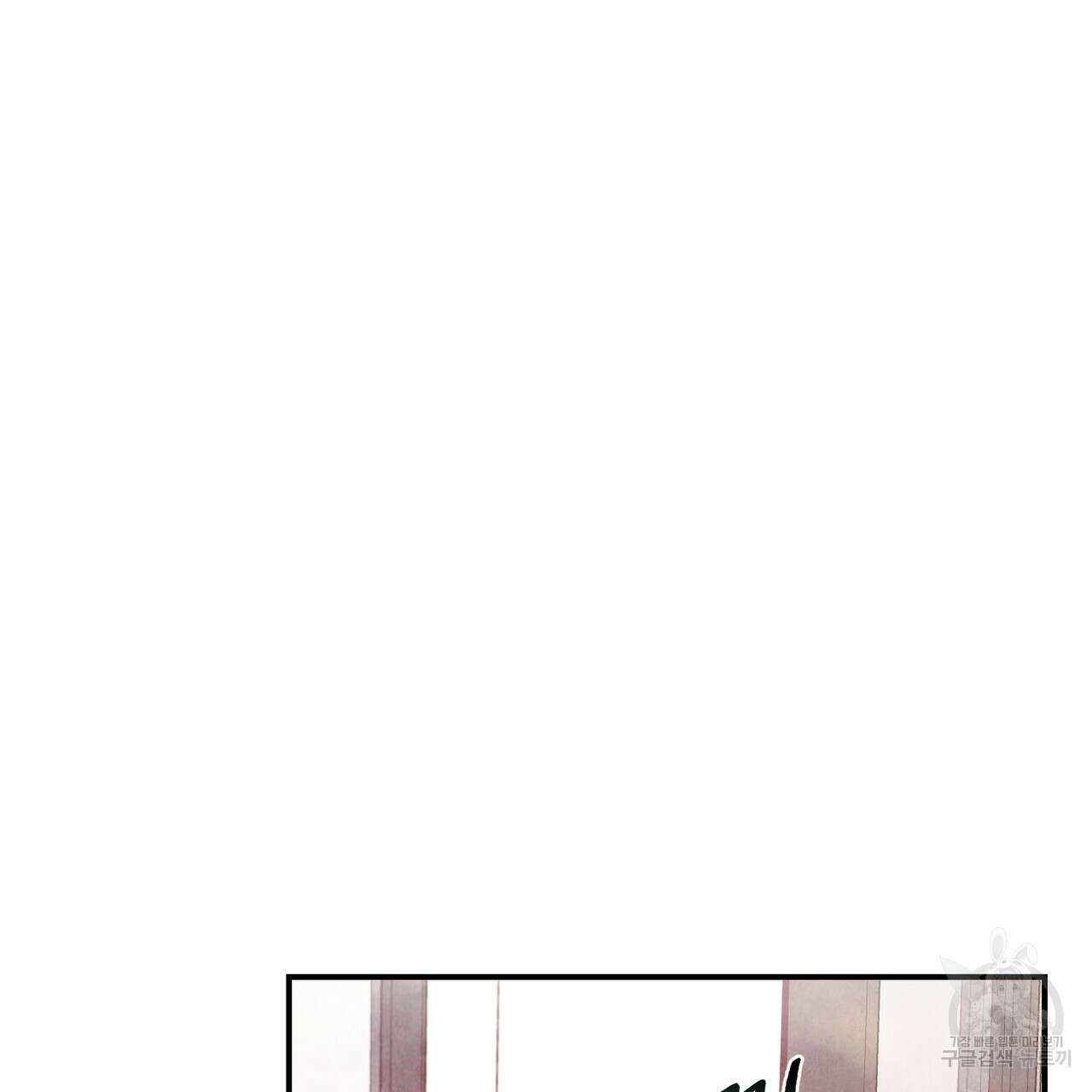 펀치 드렁크 러브 54화 20