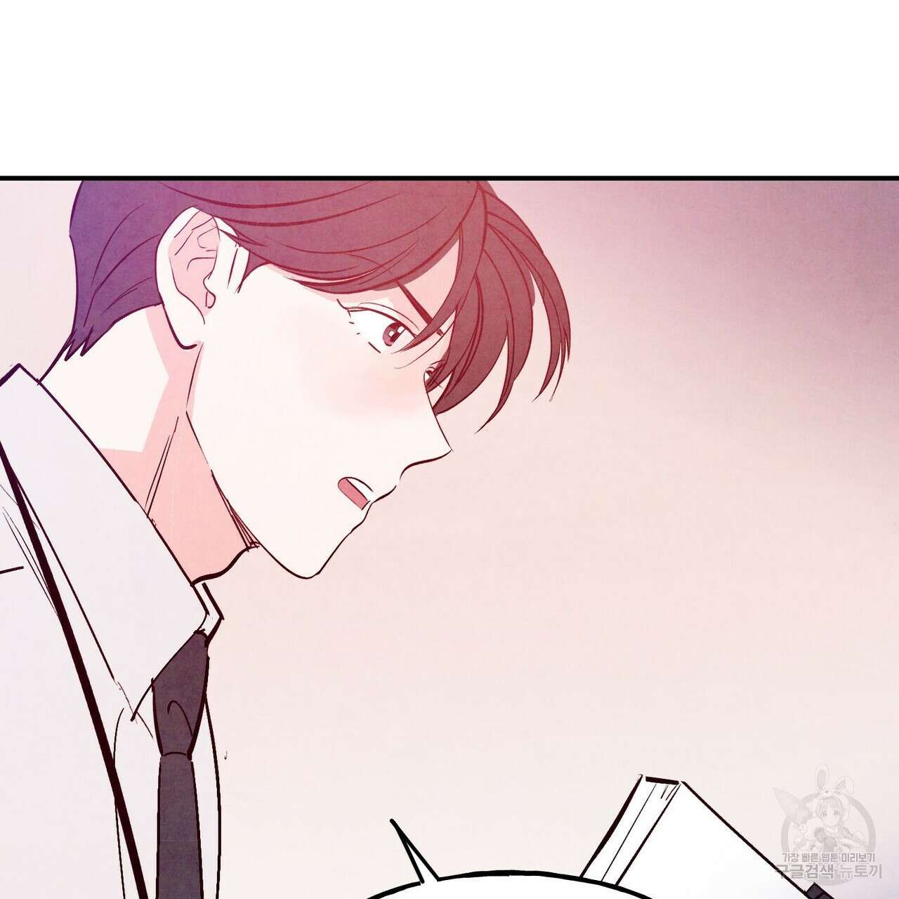 펀치 드렁크 러브 54화 35