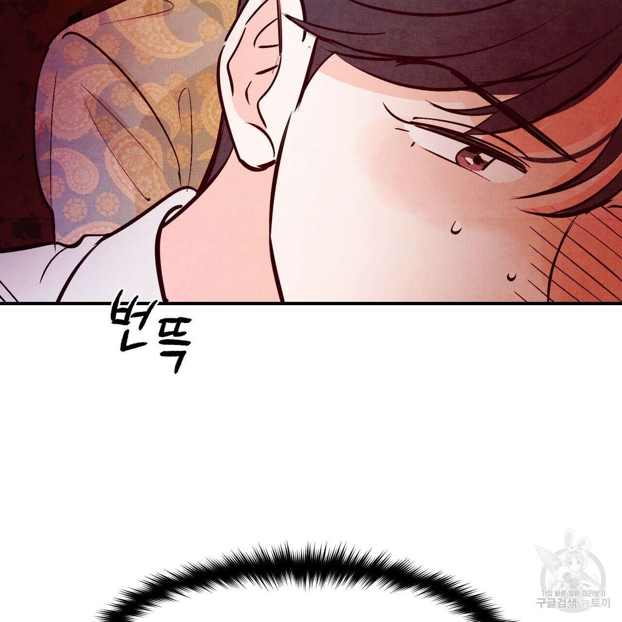펀치 드렁크 러브 54화 51