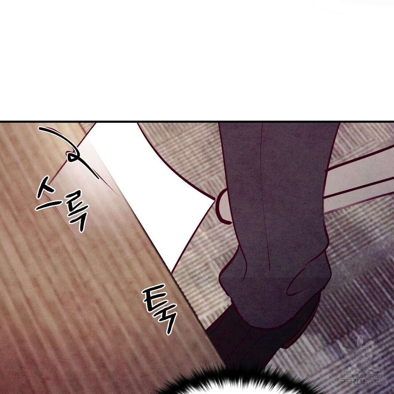 펀치 드렁크 러브 54화 83