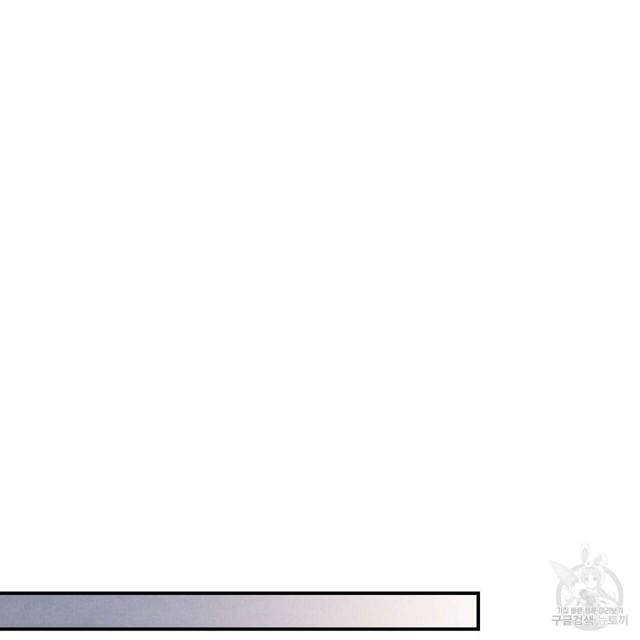 펀치 드렁크 러브 54화 87