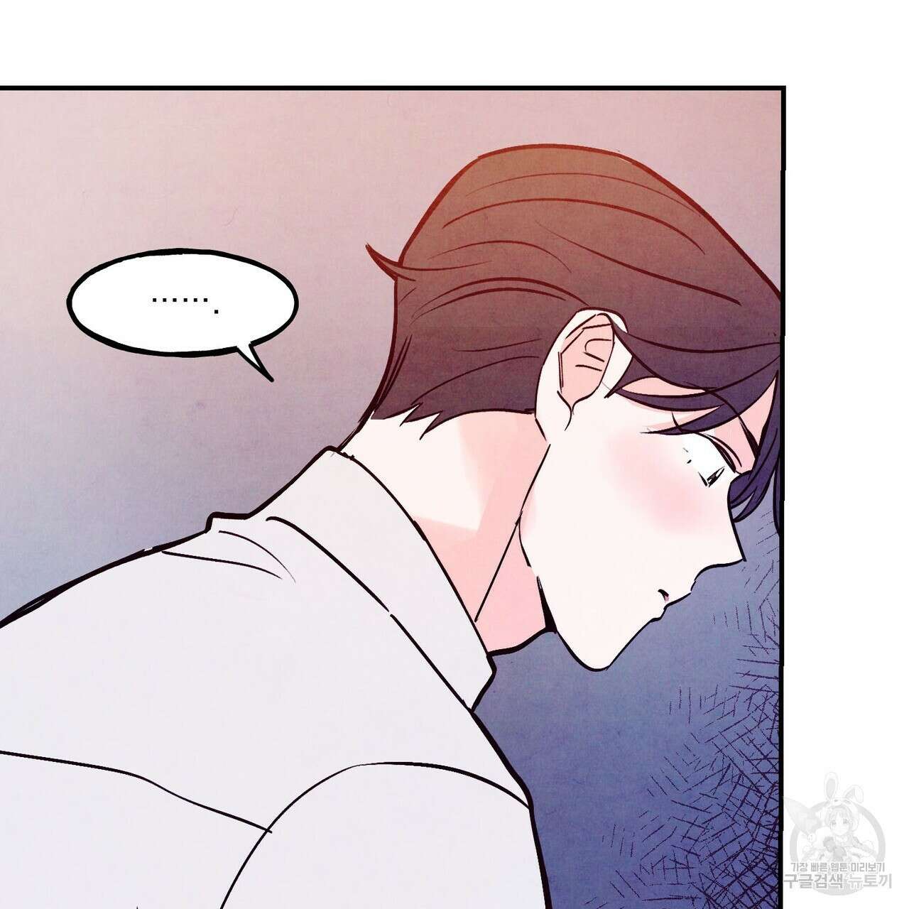 펀치 드렁크 러브 54화 104