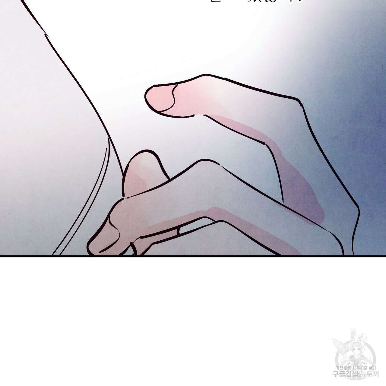 펀치 드렁크 러브 54화 114