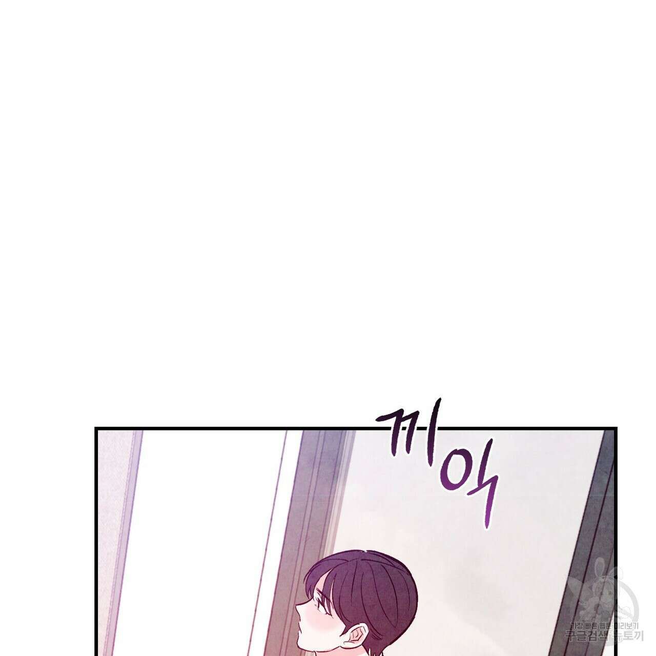 펀치 드렁크 러브 54화 116