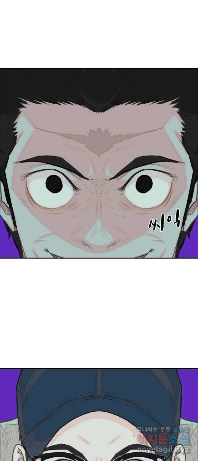 보고 있지? 75화. 최애의 지인 1