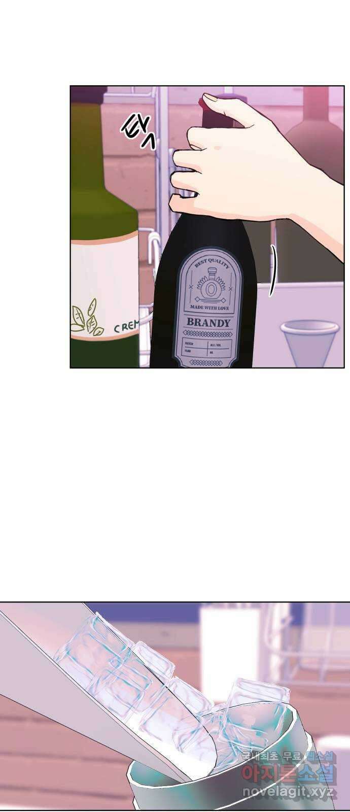 솔직하게 말해줘! 8화. 룸메이트(3) 2