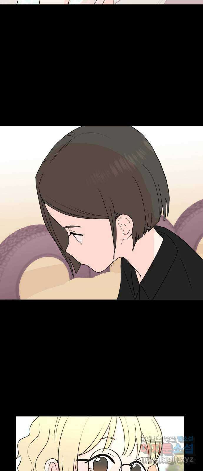솔직하게 말해줘! 8화. 룸메이트(3) 36