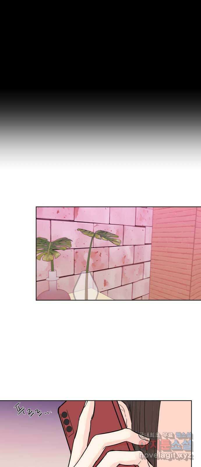 솔직하게 말해줘! 8화. 룸메이트(3) 45