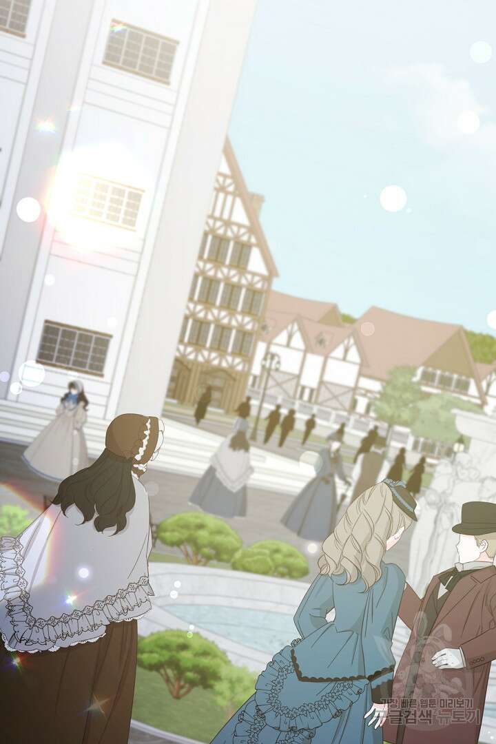 들키면 죽습니다! 37화 3