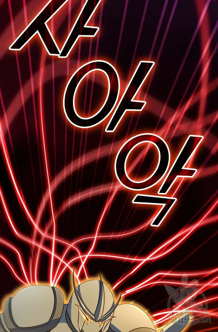 악역 플레이어는 강해지고 싶다 536화 10