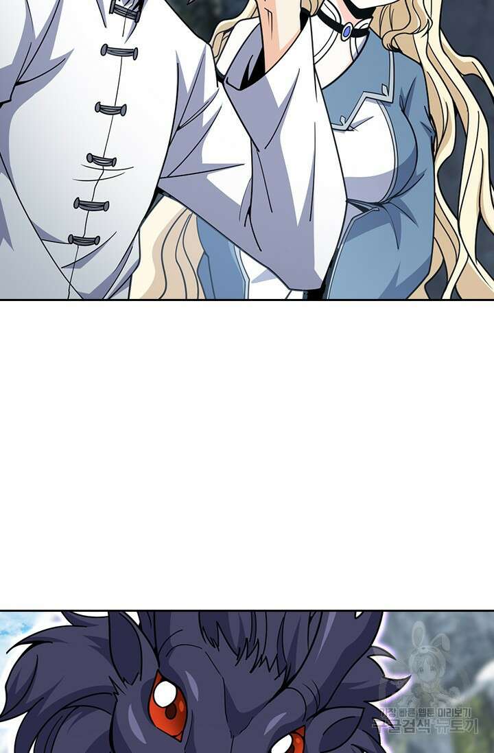 악역 플레이어는 강해지고 싶다 536화 49