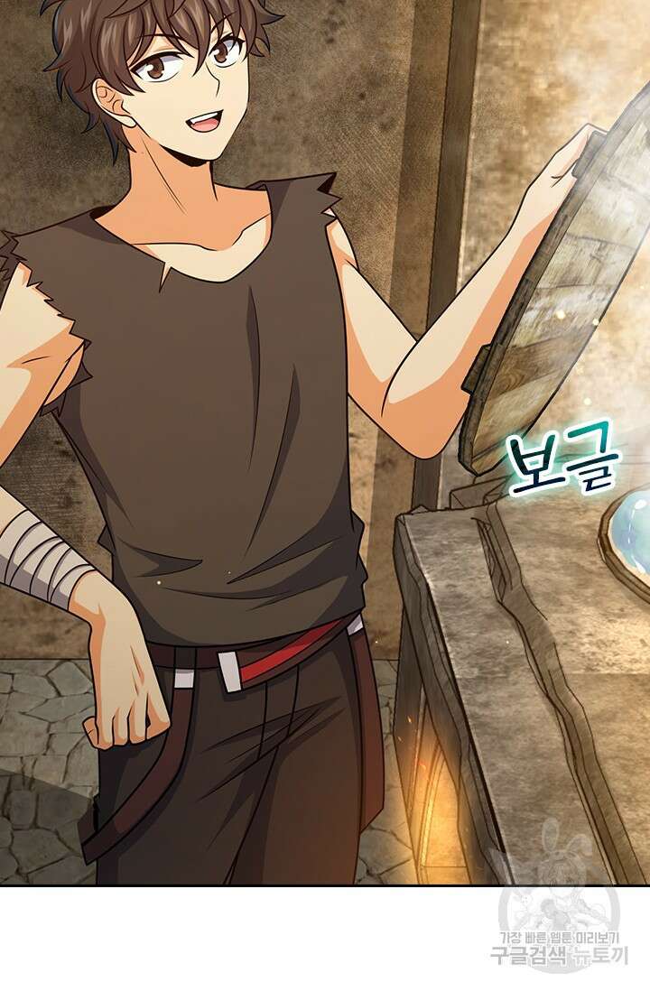 악역 플레이어는 강해지고 싶다 547화 10