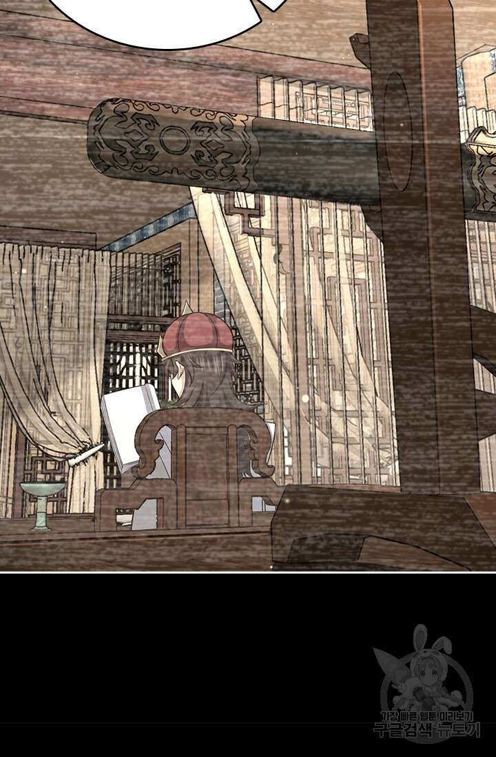 악역 플레이어는 강해지고 싶다 547화 54