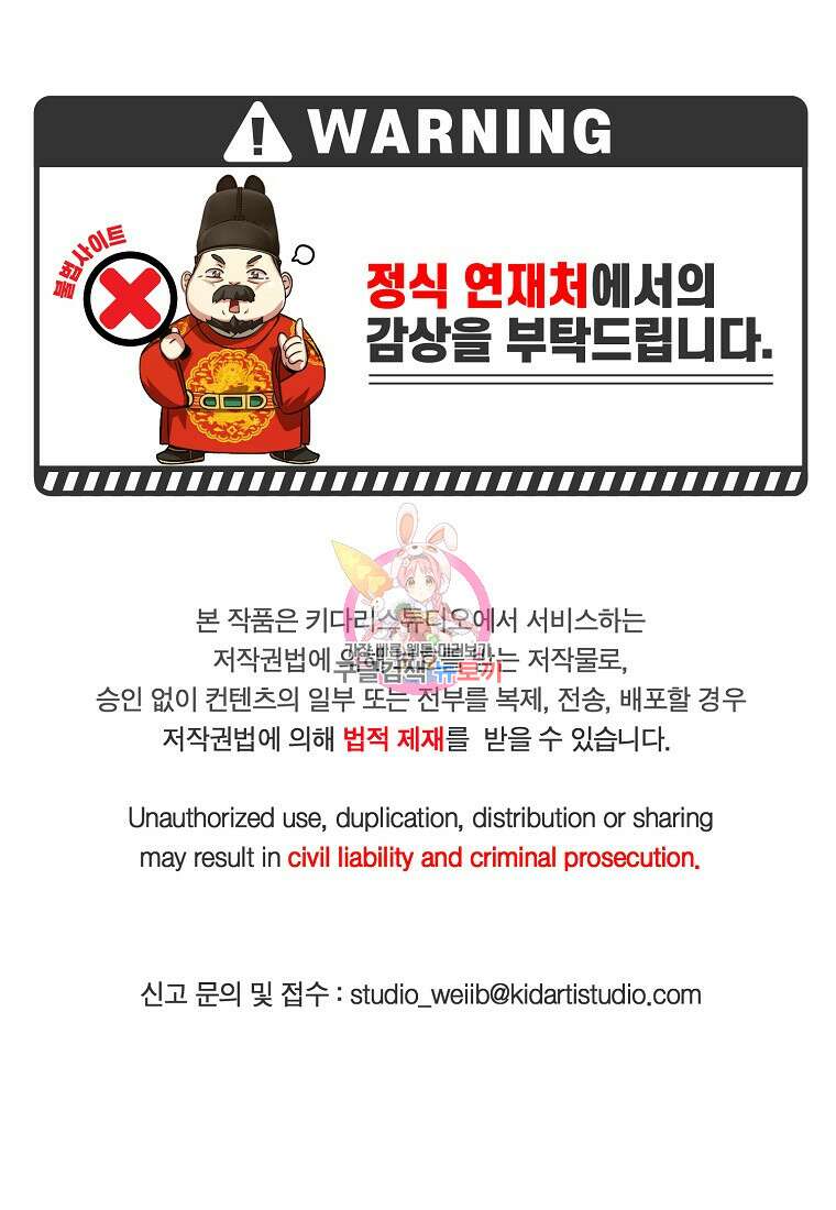 근육조선 16화 1