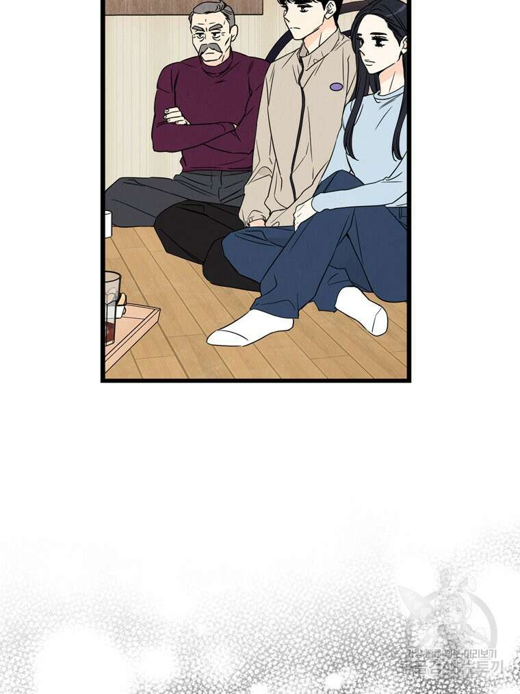 양아치의 스피치 11화 25