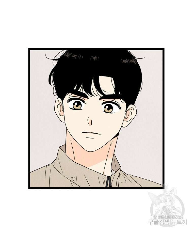 양아치의 스피치 11화 33