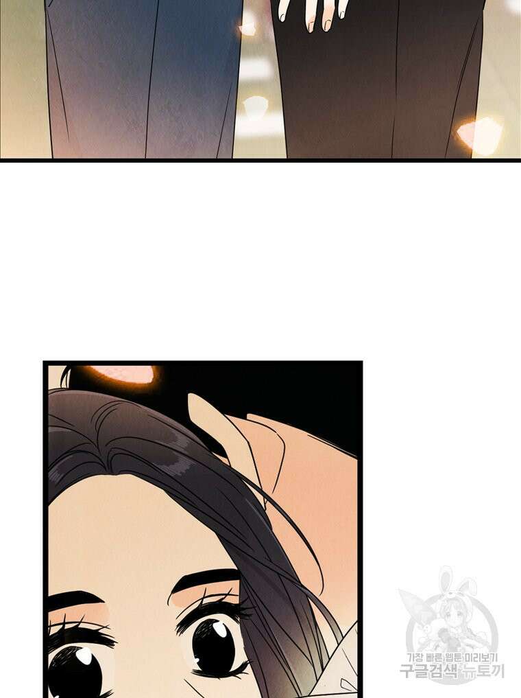 양아치의 스피치 11화 76