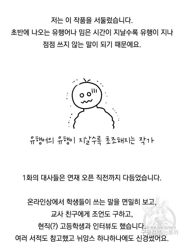 양아치의 스피치 작품 후기 13