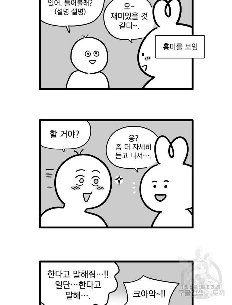양아치의 스피치 작품 후기 15