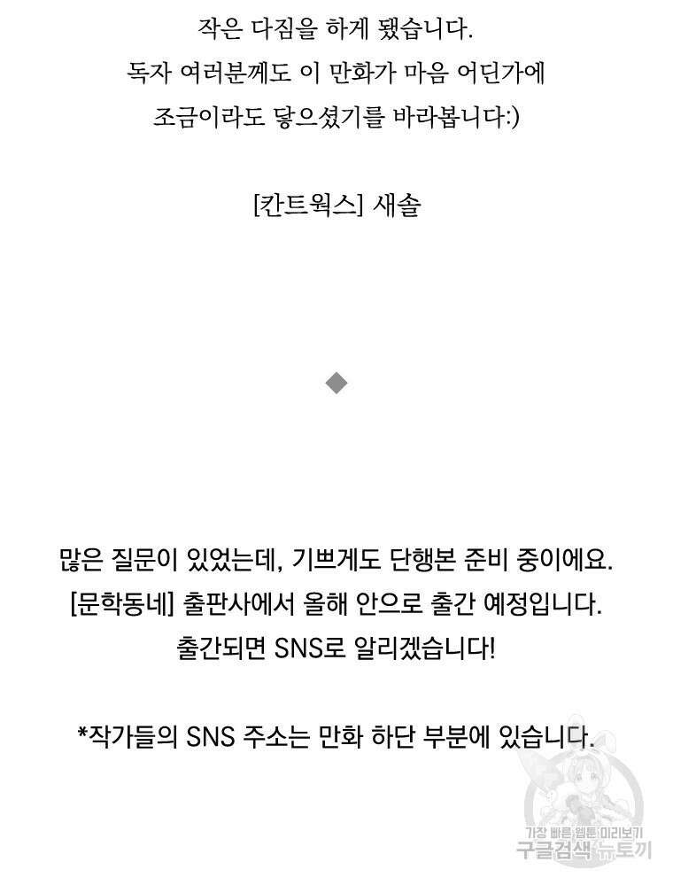 양아치의 스피치 작품 후기 25
