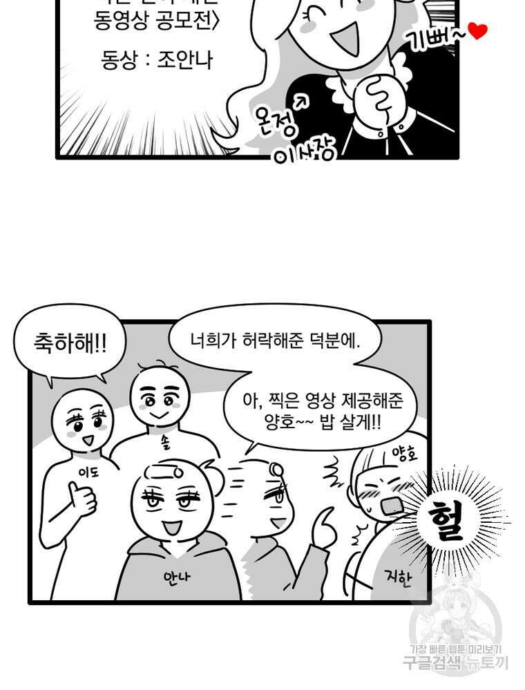 양아치의 스피치 작품 후기 27