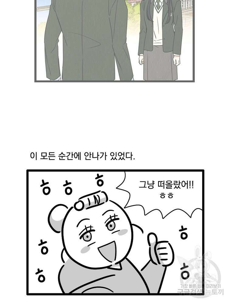 양아치의 스피치 작품 후기 31
