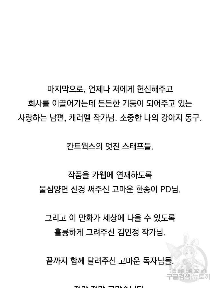 양아치의 스피치 작품 후기 32
