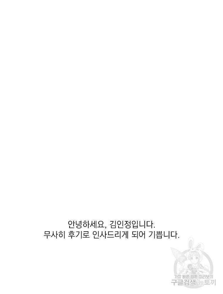 양아치의 스피치 작품 후기 36