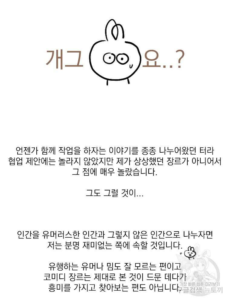 양아치의 스피치 작품 후기 39