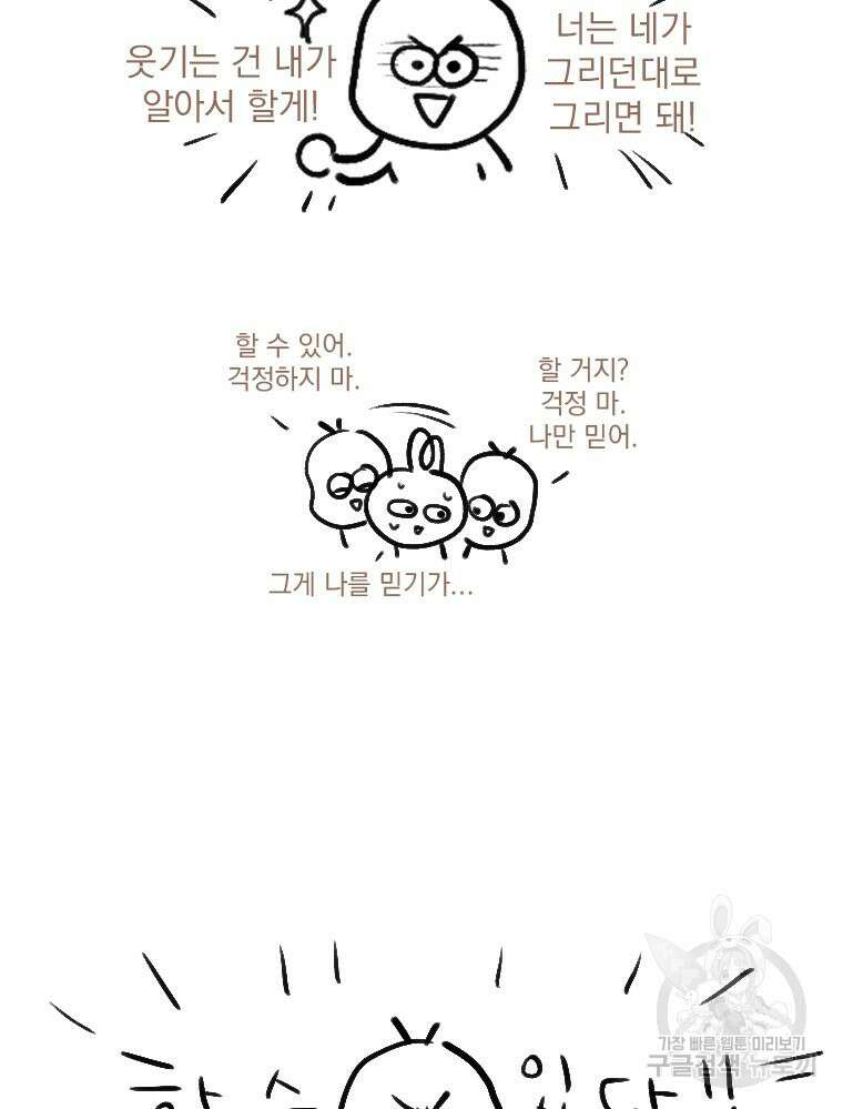 양아치의 스피치 작품 후기 41