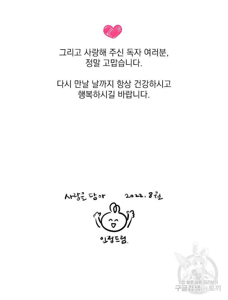 양아치의 스피치 작품 후기 50