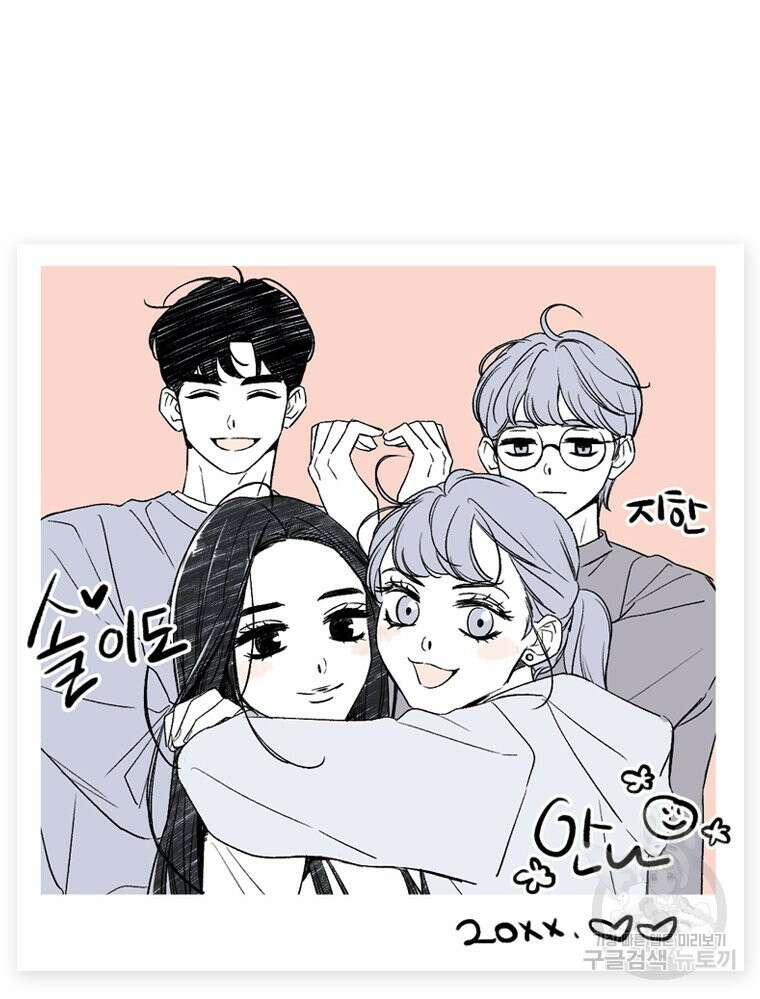 양아치의 스피치 작품 후기 51