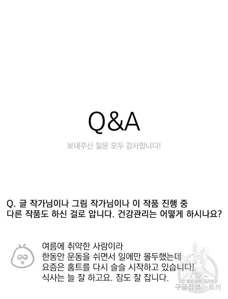 양아치의 스피치 작품 후기 52