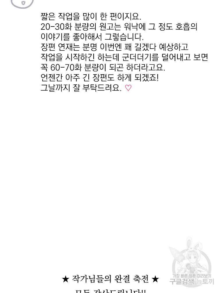 양아치의 스피치 작품 후기 56