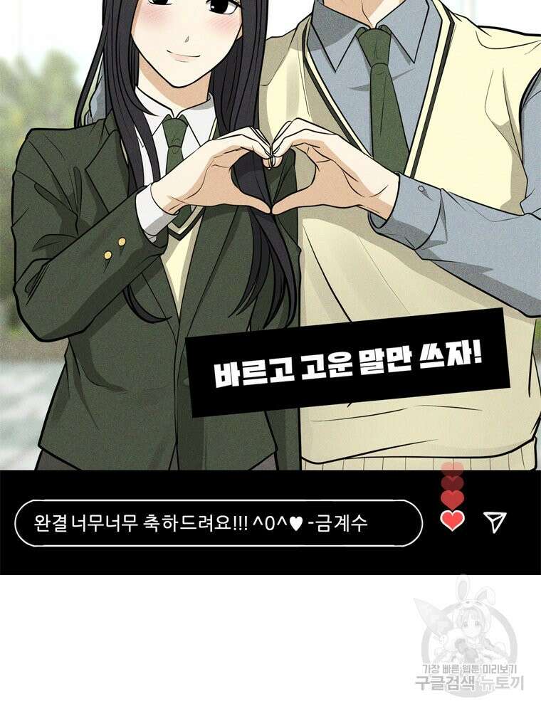 양아치의 스피치 작품 후기 58
