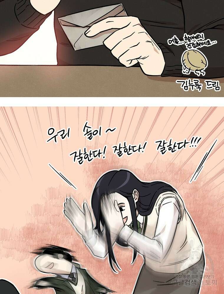 양아치의 스피치 작품 후기 60