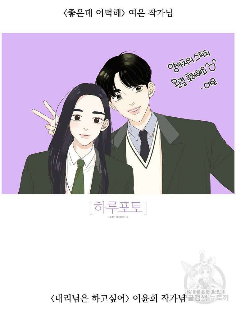양아치의 스피치 작품 후기 63