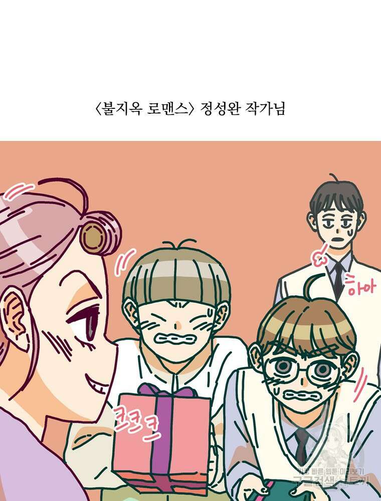 양아치의 스피치 작품 후기 65