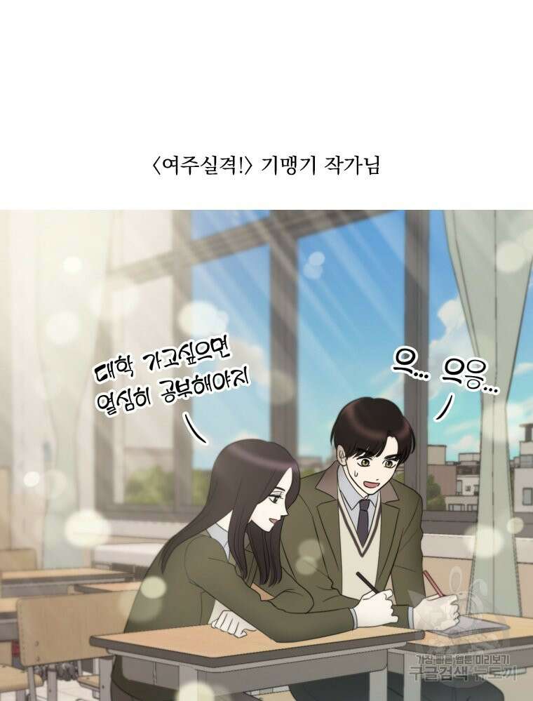 양아치의 스피치 작품 후기 70