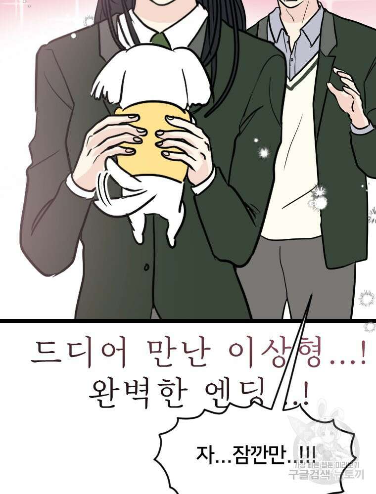 양아치의 스피치 작품 후기 73